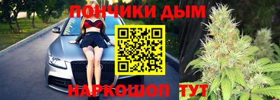 бутират Мариинск