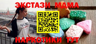 прущий лед Малоярославец