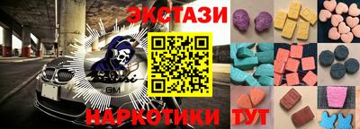 прущий лед Малоярославец