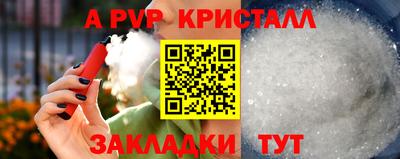 бутират Мариинск