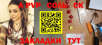 прущий лед Малоярославец