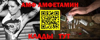 бутират Мариинск