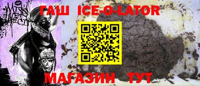 прущий лед Малоярославец