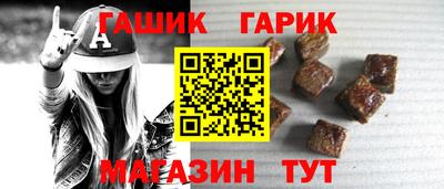 бутират Мариинск