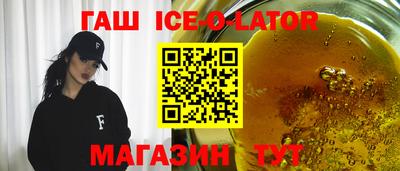 бутират Мариинск