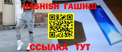 бутират Мариинск