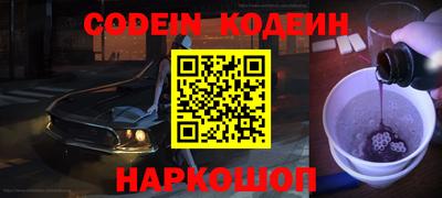 скорость Малгобек