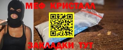 бутират Мариинск