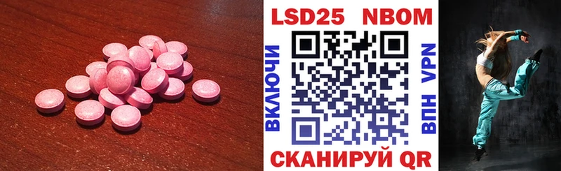 LSD-25 экстази ecstasy  Наро-Фоминск 