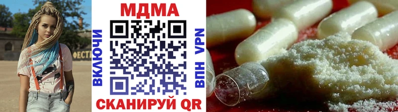 МДМА crystal Наро-Фоминск