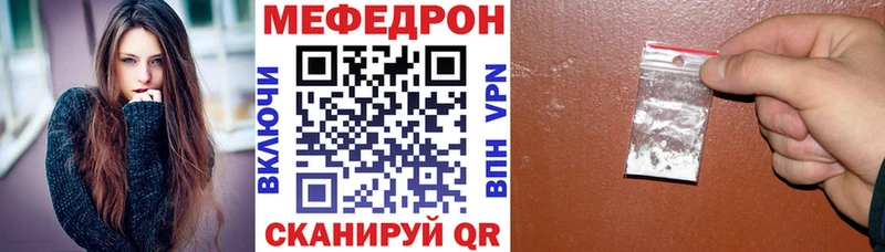 Меф VHQ  Наро-Фоминск 