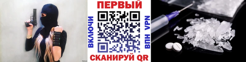 где можно купить наркотик  Наро-Фоминск  Метамфетамин пудра 
