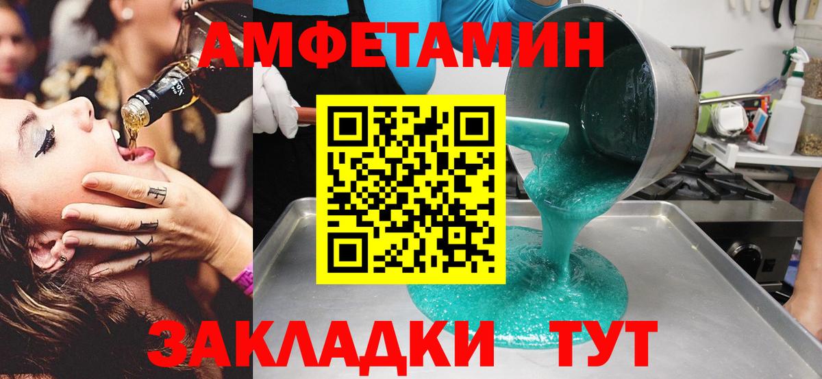 Первитин Methamphetamine  Вход с VPN  Наро-Фоминск 