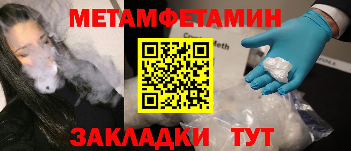 Первитин витя Наро-Фоминск