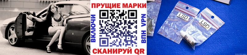 наркота Наро-Фоминск Марки 25I-NBOMe 1500мкг