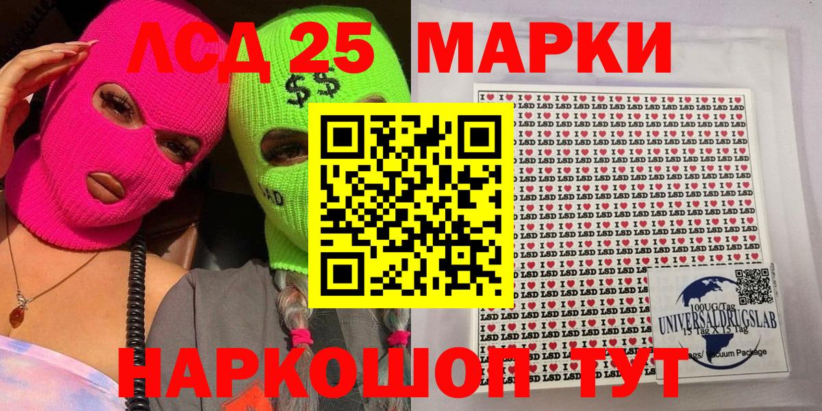 Марки N-bome 1,5мг Наро-Фоминск