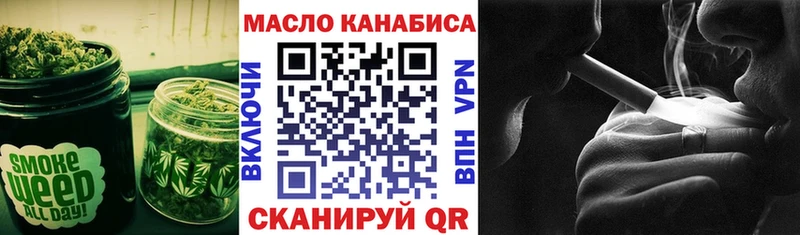 дарнет шоп Наро-Фоминск MEGA как войти Дистиллят ТГК гашишное масло