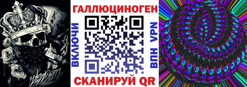 Псилоцибиновые грибы MAGIC MUSHROOMS  Наро-Фоминск 