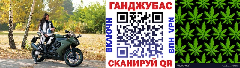 Бошки Шишки White Widow  хочу   Наро-Фоминск 