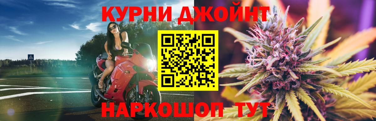 Шишки марихуана Ganja  Вход с VPN  Наро-Фоминск  Бошки марихуана планчик  Конопля ГИДРОПОН 